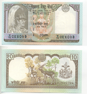НЕПАЛ 10 РУПИЙ 1995-2000 ПОДПИСЬ 13 Pick 31b(1) бумага UNC (ПРЕСС) 7203-17-1-2