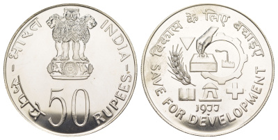 Индия 50 рупий 1977 ФАО - Сохранение для развития KM 258 серебро BU 1083-4-62