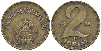 Венгрия 2 форинта 1975 ВР KM 591 латунь 85-235