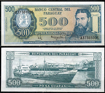 Парагвай 500 гуарани 1952 (1982) Бернардино Кабальеро, MV "Lago Ypoa" проходит мимо Асунсьона, подписи Silva, Paez Pick 206 (4)  бумага  UNC (пресс) 8616-54-2-1