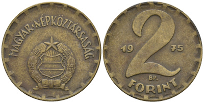Венгрия 2 форинта 1975 ВР KM 591 латунь 85-235