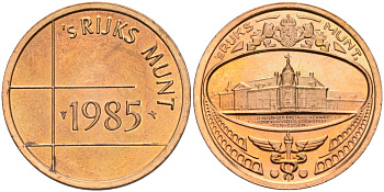 Нидерландские Антилы жетон годового набора 1982 королевского Нидерландского монетного двора бронза UNC 4116-225