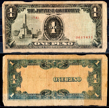 Филиппины 1 песо ND (1943) Японская оккупация Pick 109 a бумага 2197-20-1-1