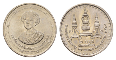 Таиланд 2 бата 1990 BE 2533, 90 лет со дня рождения Принцессы-Матери Синакхаринтхры Y 232 медь плакированная медно-никелем UNC 87-646