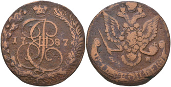 Россия 5 копеек 1787 ЕМ, Екатерина II (1762-1796) Биткин 638 медь 1091-10-21