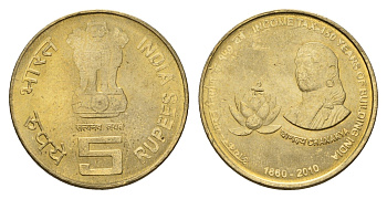 Индия 5 рупий 2010 150 лет подоходному налогу KM 379 никель латунь UNC 4119-914