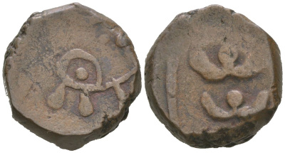 Индия, Рампур 1 пайс ND (1870-1920) Вакхат Сингхджи KM 6.1 медь 441-1512