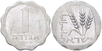 Израиль 1 агора 1978 JE5738, без звезды Давида KM 24.1 алюминий 3955-1249