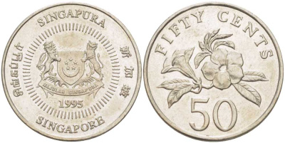 Сингапур 50 центов 1995 sm KM 102 медно-никель 210-825