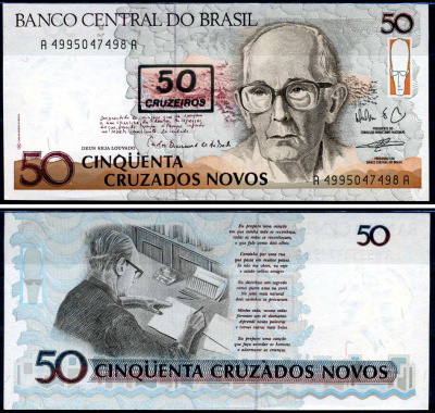 Бразилия 50 крузадо 1990 Центральный банк Бразилии, Карлус Друммонд ди Андради Pick 223 бумага UNC (пресс) 8602-8-1-2