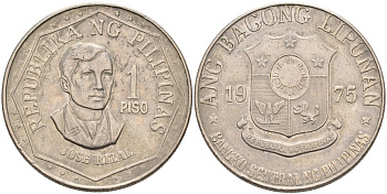 Филиппины 1 писо 1975 Хосе Рисаль KM 209.1 медно-никель 88-1125