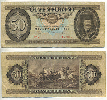 ВЕНГРИЯ 50 ФОРИНТОВ 1980 Pick 170d бумага 6317-48-4-2