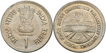 Индия 1 рупия 1991 Парламентская конференция KM 90 медно-никель UNC 95-441