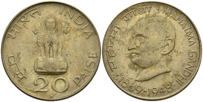 Индия 20 пайсов 1969 100 лет со дня рождения Махатма Ганди (1869-1948), звезда KM 42.1 алюминиевая бронза 94-917