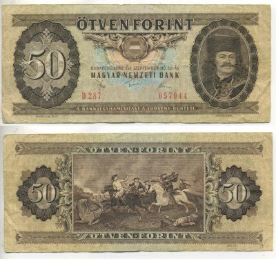 ВЕНГРИЯ 50 ФОРИНТОВ 1980 Pick 170d бумага 6317-48-4-2