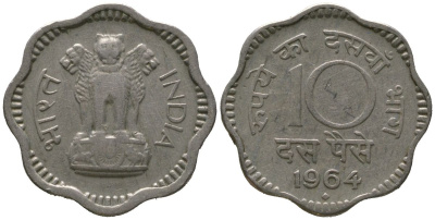 Индия 10 пайс 1964 ромб - Бомбей KM 25 медно-никель 4395-1041