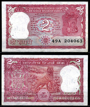 Индия 2 рупии 1985-1990 тигр, буква В, ignature: Malhotra Pick 53Ad бумага 6278-9-1-2