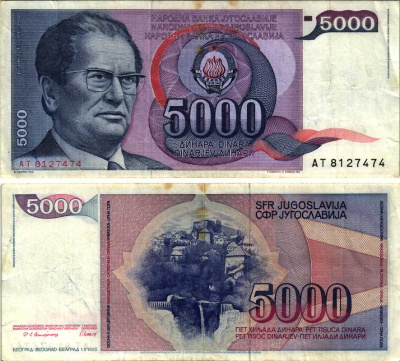 Югославия 5000 динаров 1985 Иосип Броз Тито (1892-1980), город Яйце (Босния) Pick 93а бумага 7219-13-2