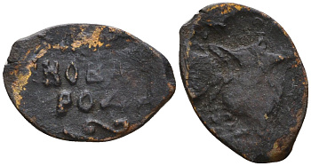 Великий Новгород пуло 1505-1533 Василий III Иванович, ПУЛО НОВАГОРОДА/голова в короне Гулецкий/Петрунин 3263 А медь 262-1648