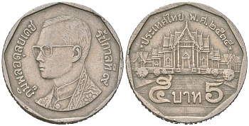 Таиланд 5 бат 1992 BE 2535, Рама IX (1946-2016) Y 219 медно-никель 4571-246