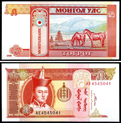 Монголия 5 тугриков 2008 Pick 61 Ba бумага UNC (пресс) 6317-41-3-1