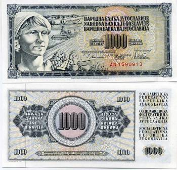 ЮГОСЛАВИЯ 1000 ДИНАРОВ 1978 12 АВГУСТА 1978, ПОДПИСЬ 10, СЕРИЯ AN, С ЗАЩИТНОЙ ПОЛОСОЙ Pick 92c бумага UNC (ПРЕСС) 450-117-2