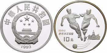 Китай 10 юаней 1993 футбол, атака, два игрока KM 520 серебро PROOF 04-312-15