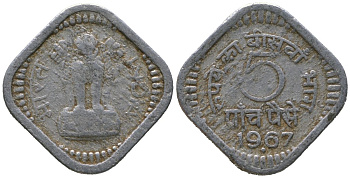 Индия 5 пайс 1967 ромб - Бомбей KM 18.1 алюминий 4181-1142