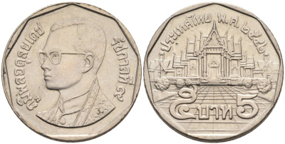 Таиланд 5 батов 1999 BE2542, король Рама IX, дворец KM 219 медь плакированная медно-никелем 92-431