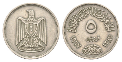Египет 5 миллим 1967 KM 412 медно-никель 4673-135