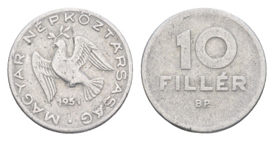 Венгрия 10 филлеров 1951 BP KM 547 алюминий 4647-662
