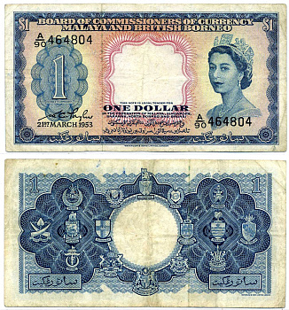 Малайя и Британское Борнео 1 доллар 1953 21 марта 1953, Елизавета II Pick 1a бумага 6299-4-2-2
