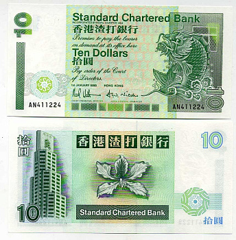 Гонконг 10 долларов 1993 Standard Chartered Bank Pick 284 a бумага UNC (пресс) 00-00