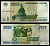 Россия 5000 рублей 1995 Pick 262 бумага 7484-64-1-2