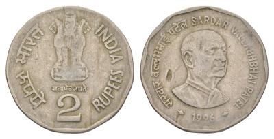 Индия 2 рупии 1996 Валлабхаи Патель KM 129 медно-никель 4650-1124