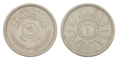 Ирак 25 филсов 1959 KM 122 серебро 4632-113
