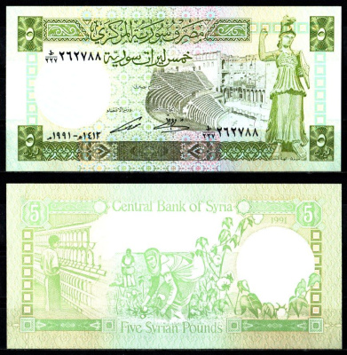 Сирия 5 фунтов 1991 Pick 100 e бумага UNC (пресс) 7221-59-2-1
