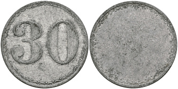 ФРАНЦИЯ 30 САНТИМОВ ND ПЛАТЕЖНЫЙ ЖЕТОН НАЧАЛА XX ВЕКА, НОМИНАЛ С ОДНОЙ СТОРОНЫ, ЦИФРЫ НОМИНАЛА 12 ММ., ДИАМЕТР 25 ММ. алюминий 65-352