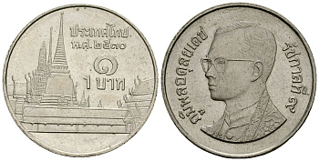 Таиланд 1 бат 1987 BE 2530, Рама IX (1946-2016), королевский дворец KM 183 медно-никель 4167-113