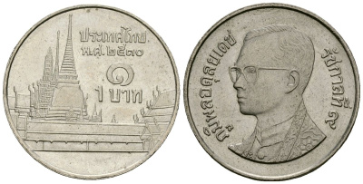 Таиланд 1 бат 1987 BE 2530, Рама IX (1946-2016), королевский дворец KM 183 медно-никель 4167-113