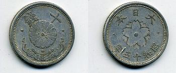 ЯПОНИЯ 10 СЕНОВ 1940 ГОД 15 KM 61 алюминий 41-1211