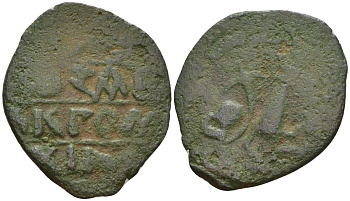 Великое княжество Тверское пуло 1461-1485 Вел. князь Михаил Борисович, зверь Гулецкий/Петрунин 2875 медь 262-1662