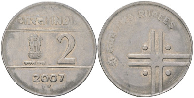 Индия 2 рупии 2007 монетный двор знак звездочка - Хайдарабад	 KM 326 нержавеющая сталь 4582-821