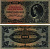 Венгрия 10000 милпенго (milpengo) (10000000000 пенго) 1946 Pick 126 бумага 7205-20-2-1