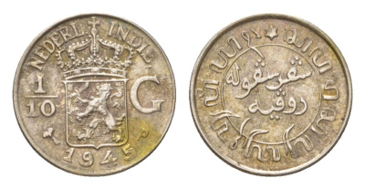 Голландская (Нидерландская) Индия 1/10 гульдена 1945 KM 318 серебро UNC 4625-1136