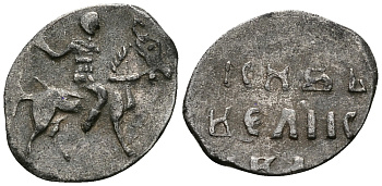 Великое Княжество Московское денга 1535 - 1547 Иван IV Васильевич, Московский монетный двор, 0,34 грамм ГиК №21 серебро 262-846