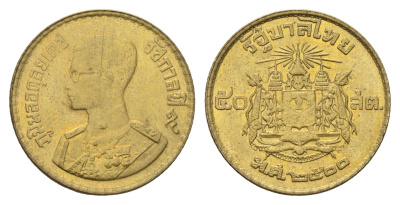 Таиланд 50 сатангов 1957 ВЕ 2500, Рама IX (1946-2016) Y 81 алюминиевая бронза UNC 87-753