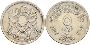ЕГИПЕТ 5 ПИАСТРОВ 1972 ГОД 1392, ИСЛАМСКИЙ СОКОЛ KM А428 медно-никель 4556-931