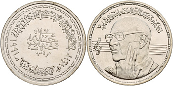 Египет 5 фунтов 1991 АН1412, Мохаммед Абд Аль-Ваххаб, музыкант KM 727 серебро UNC 1519-1024