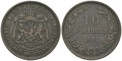 Болгария 10 стотинок 1881 князь Александр I (1879-1886) KM 3 бронза 4542-1244